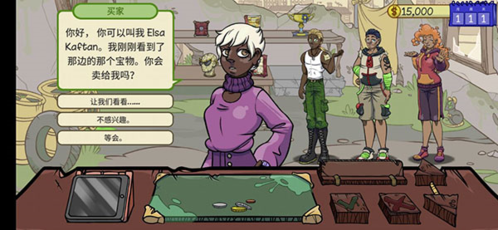 经销商的生活2破解版