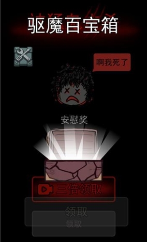 猛鬼宿舍魔改版本无限升级超大房间