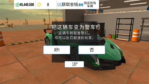 多人停车场4.8.5.2版本联机版