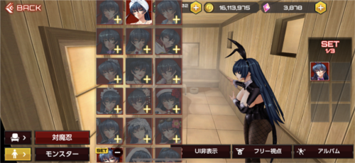 action对魔忍最新版