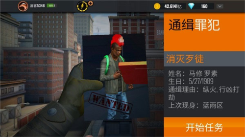 3d狙击猎手内置作弊菜单