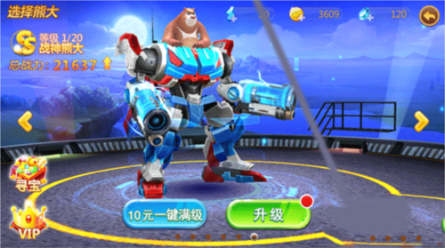 熊出没之机甲熊大2内购版