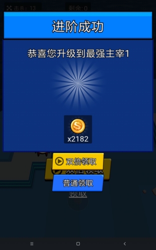 迷你大乱斗破解版内置修改器