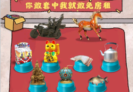 套圈模拟器最新版