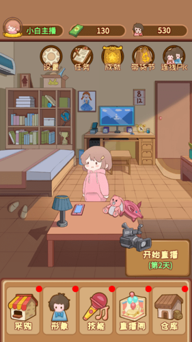 直播带货我特牛破解版钞票不减反增