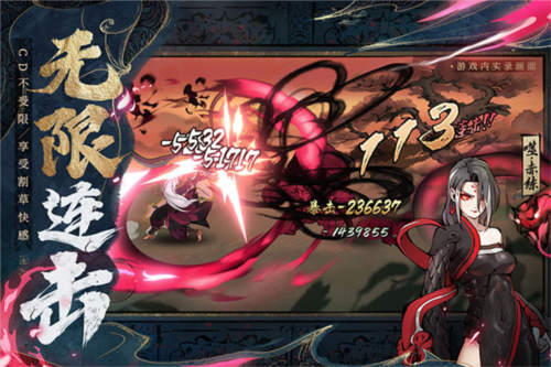 斗诡九游渠道服