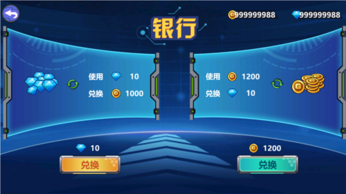 龙兽争霸2999999钻999999金币新板