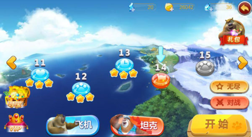 熊出没之机甲熊大无限充值破解版