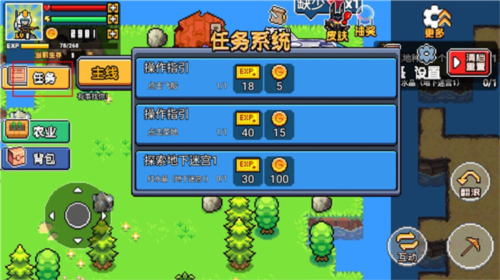 荒岛求生模拟器手机版