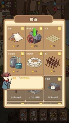 幸存者村庄无限钻石版