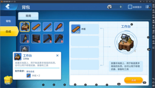 乐高无限腾讯版