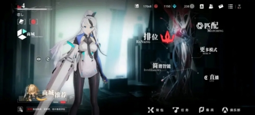 重构：阿塔提斯