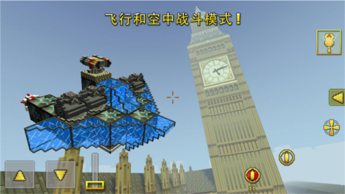 像素车内置功能菜单