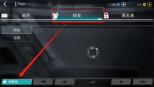 无尽行动内置作弊菜单版