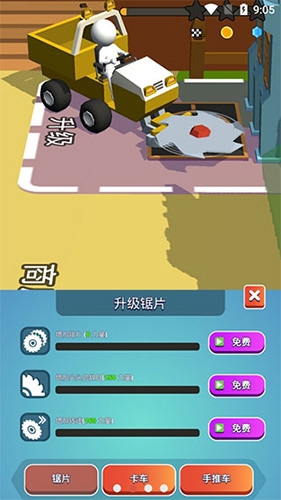 石头割草模拟器无限金币钻石破解版