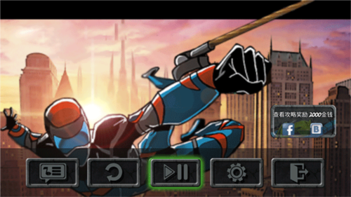 攀爬侠破解版无限金币
