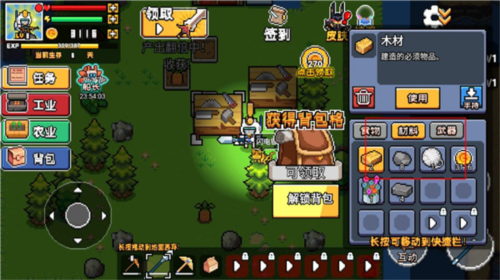 荒岛求生模拟器手机版