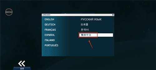 太空刑警3内置菜单版2023