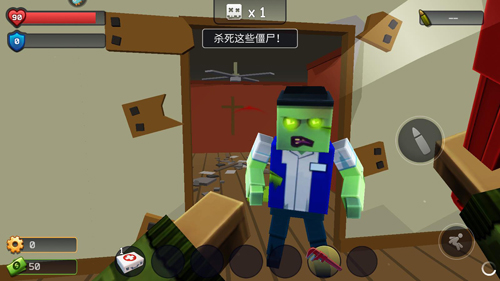 极限挑战疯狂特工无限钞票子弹版