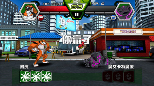 ben10终极英雄游戏安卓版