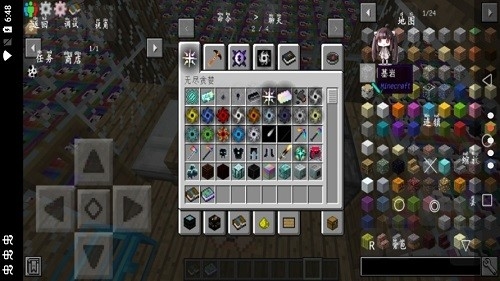 我的世界无尽幸运方块大陆整合包1.12.2