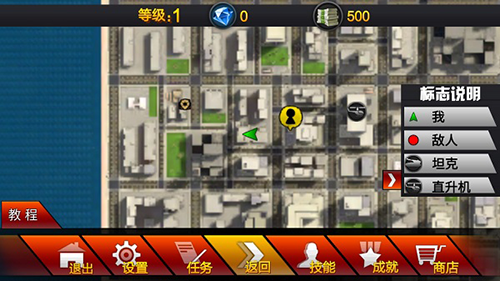 火柴人蜘蛛英雄无限金币钻石版