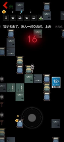 猛鬼宿舍黑洞模式