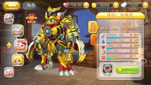 猪猪侠五灵格斗王