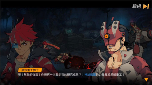 Captor Clash中文版