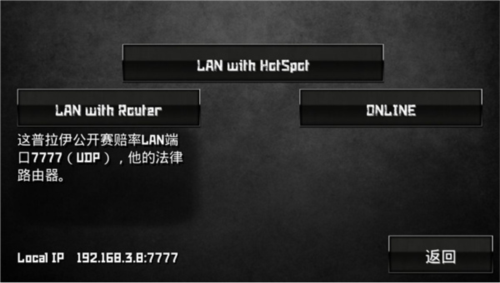 特种部队小组2无限金币版