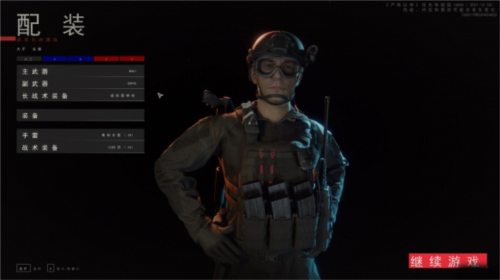 严阵以待游戏中文手机版