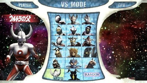 奥特曼格斗进化0无限大招版