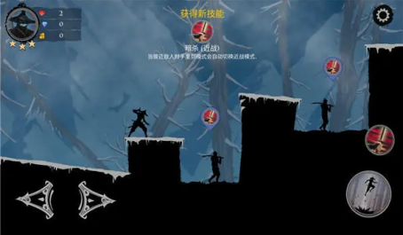 忍者武士岚2中文破解版