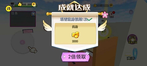 樱花校园女生物语最新版