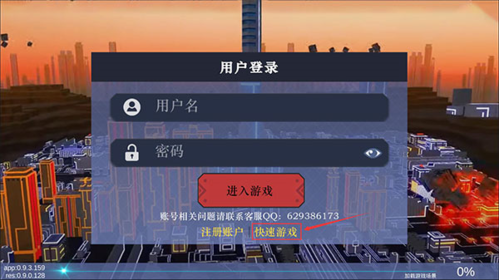 机甲模拟器最新版