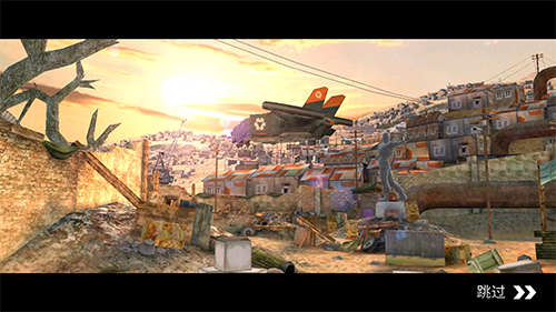 杀戮之旅3最新版