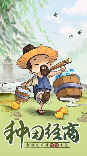 开店模拟器红包版