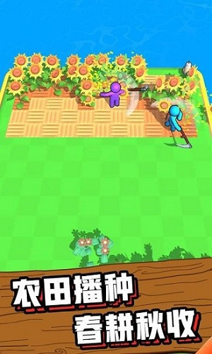 建个大农场内置修改器版