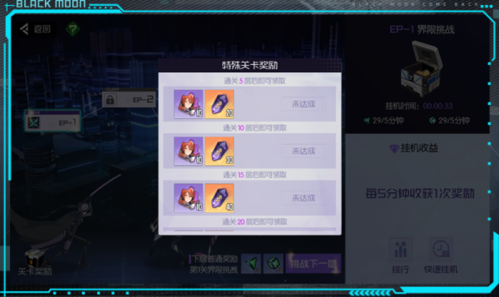 黑月Extend测试服