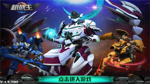 机战王2023最新版