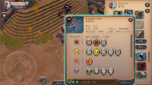 frostborn霜裔中文版