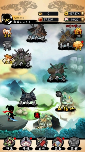 悟空快打修仙传无限资源版