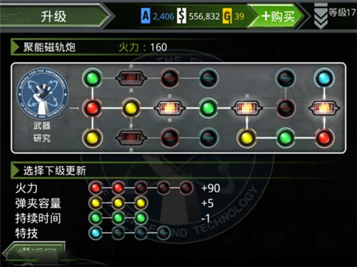 火线指令:诺曼底官方版