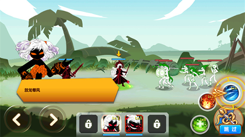 火柴人瞅你咋地内置修改器Mod菜单