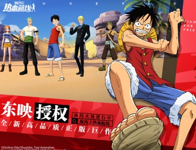 航海王热血航线无限钻石版