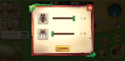 蚂蚁部落大战免广告版