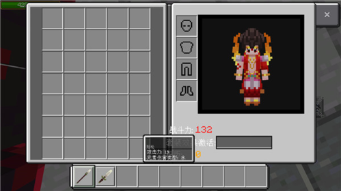 我的世界西游记之大闹天宫