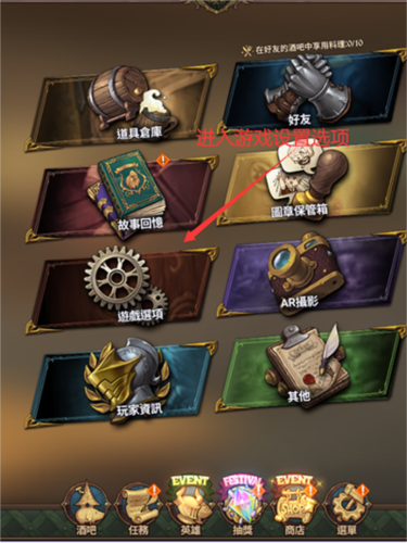 七人传奇光与暗之交战海外版