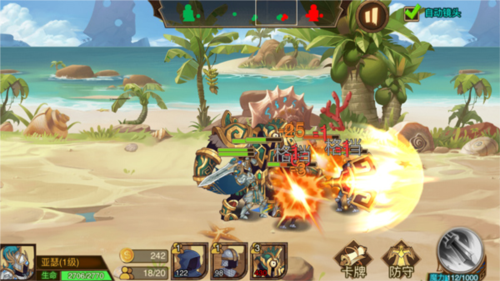 火柴人战争3免广告版