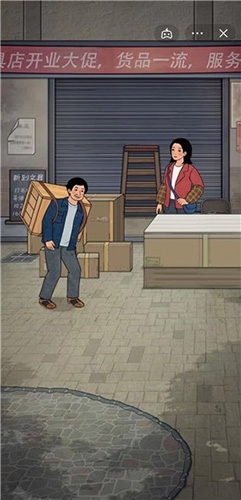 校门口文具店免广告版